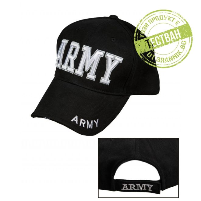 Бейзболна шапка ARMY 200577 2