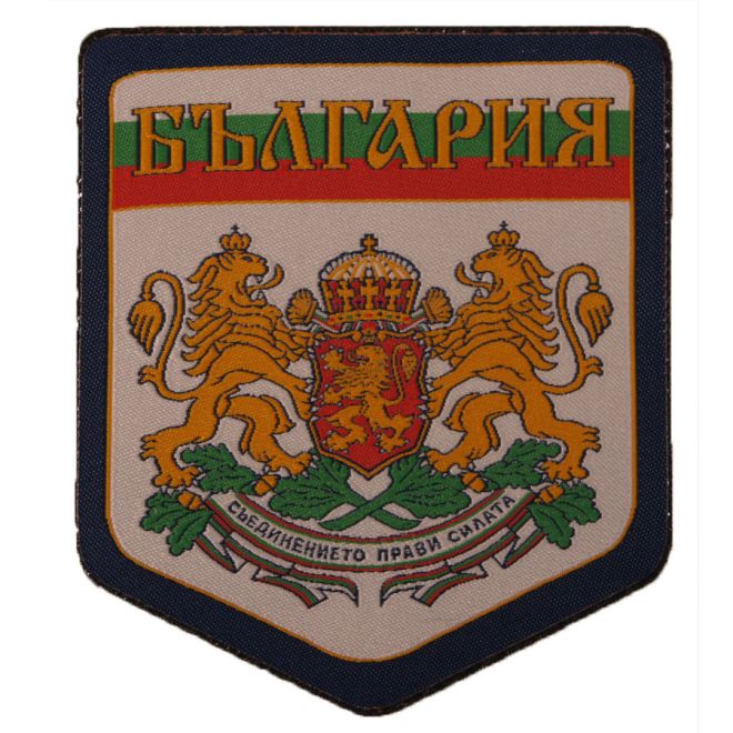 Нашивка герб с флаг и надпис България 203758