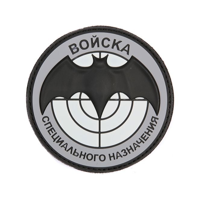 Нашивка Спецназ ГРУ 203490