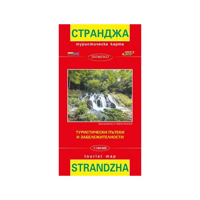Туристическа карта на Странджа 200855