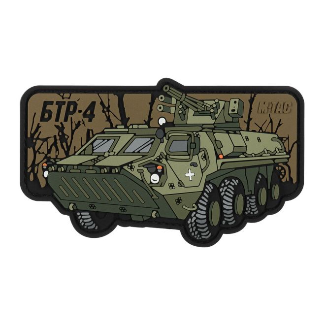 Гумена нашивка M-Tac BTR-4 Bucephalus 208101 1