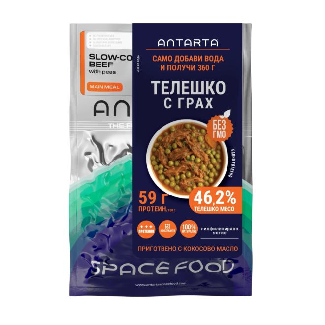 Лиофилизирана храна АНТАРТА - бавно сготвено телешко с грах 207753 1