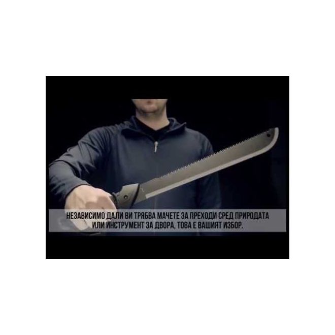 МАЧЕТЕ GERBER GATOR 201630 3