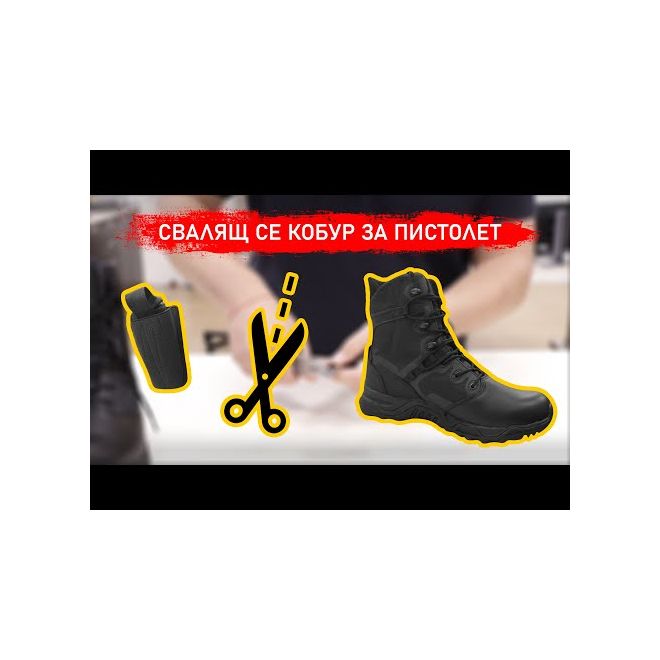 Тактически обувки с кобур Original SWAT Alpha Defender 8 PT 205989 8
