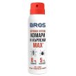 Спрей против комари и кърлежи BROS MAX 90ml thumbnail