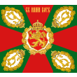 Бойно знаме на Царство България модел 1937 г 000395 thumbnail