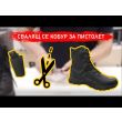 Тактически обувки с кобур Original SWAT Alpha Defender 8 PT 205989 8 thumbnail