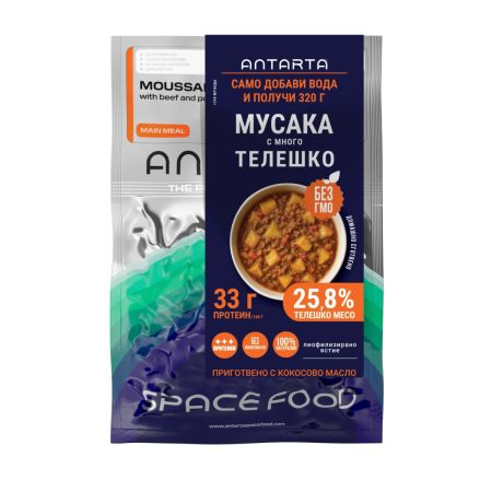 Лиофилизирана храна АНТАРТА - мусака с телешко 207754 1