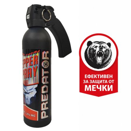 Лютив спрей Predator BALLISTIC  550 ml