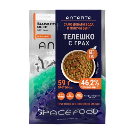 Лиофилизирана храна АНТАРТА - бавно сготвено телешко с грах 207753 1
