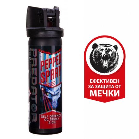 Лютив спрей Predator струя 75 ml  204479 3