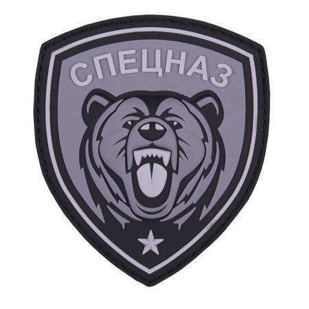 Нашивка Spetsnaz Siberian Bear 203491