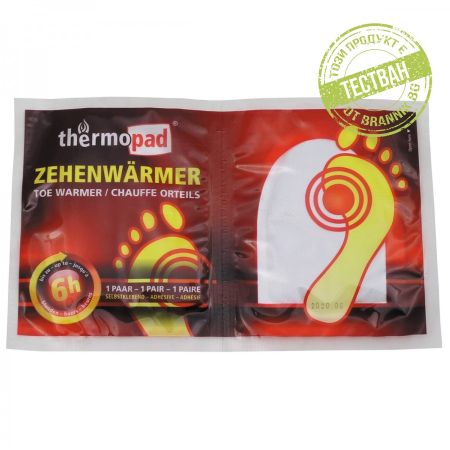 Отоплител (уормър) за крака Thermopad 201591 5