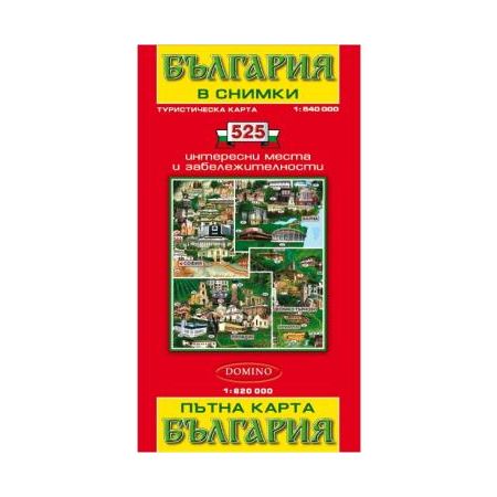 Туристическа карта на България в снимки 200524
