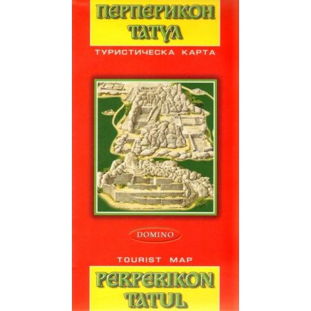 Туристическа карта на Перперикон и Татул 200856