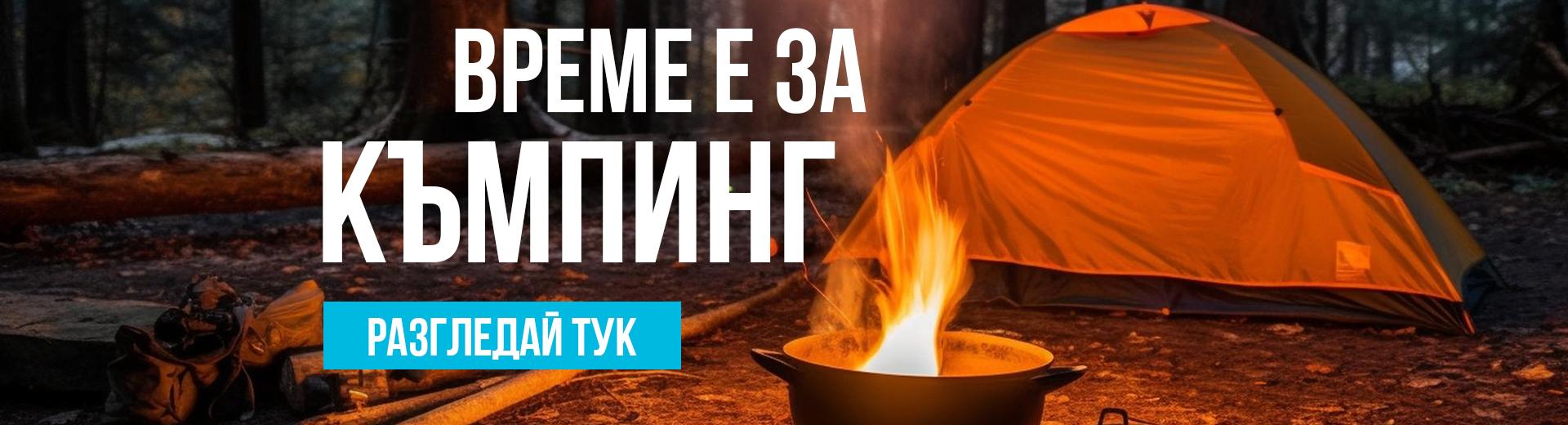 храна за оцеляване